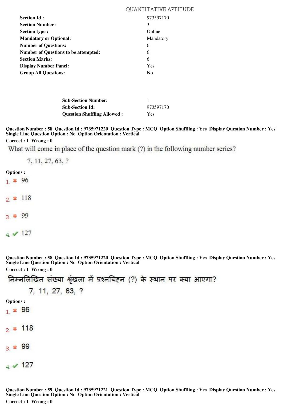 MP CPCT 13th Aug 2017 English Question Paper Shift 2 - Page 43