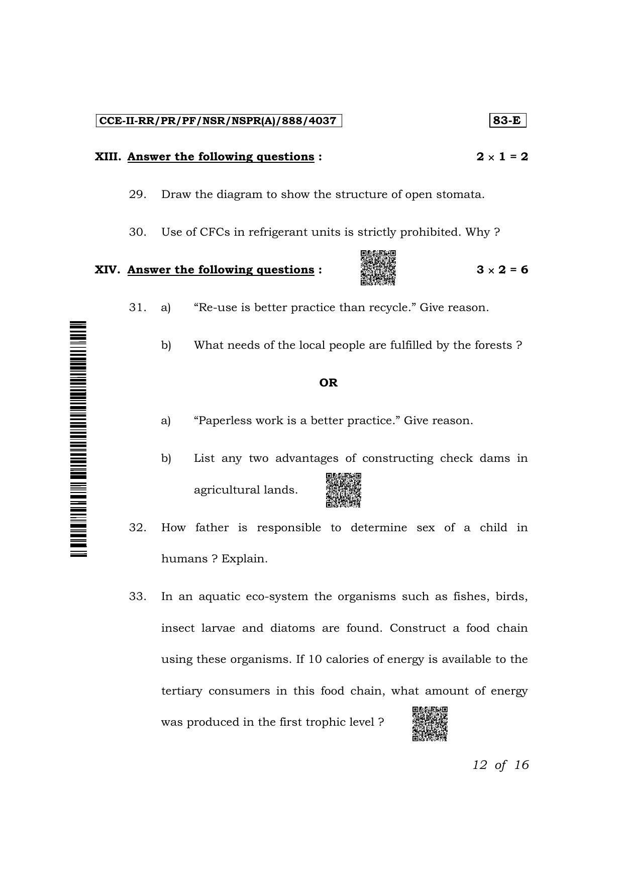 Karnataka SSLC Science (English Medium) Exam 2 Question Paper 2024 (A Version) - Page 12