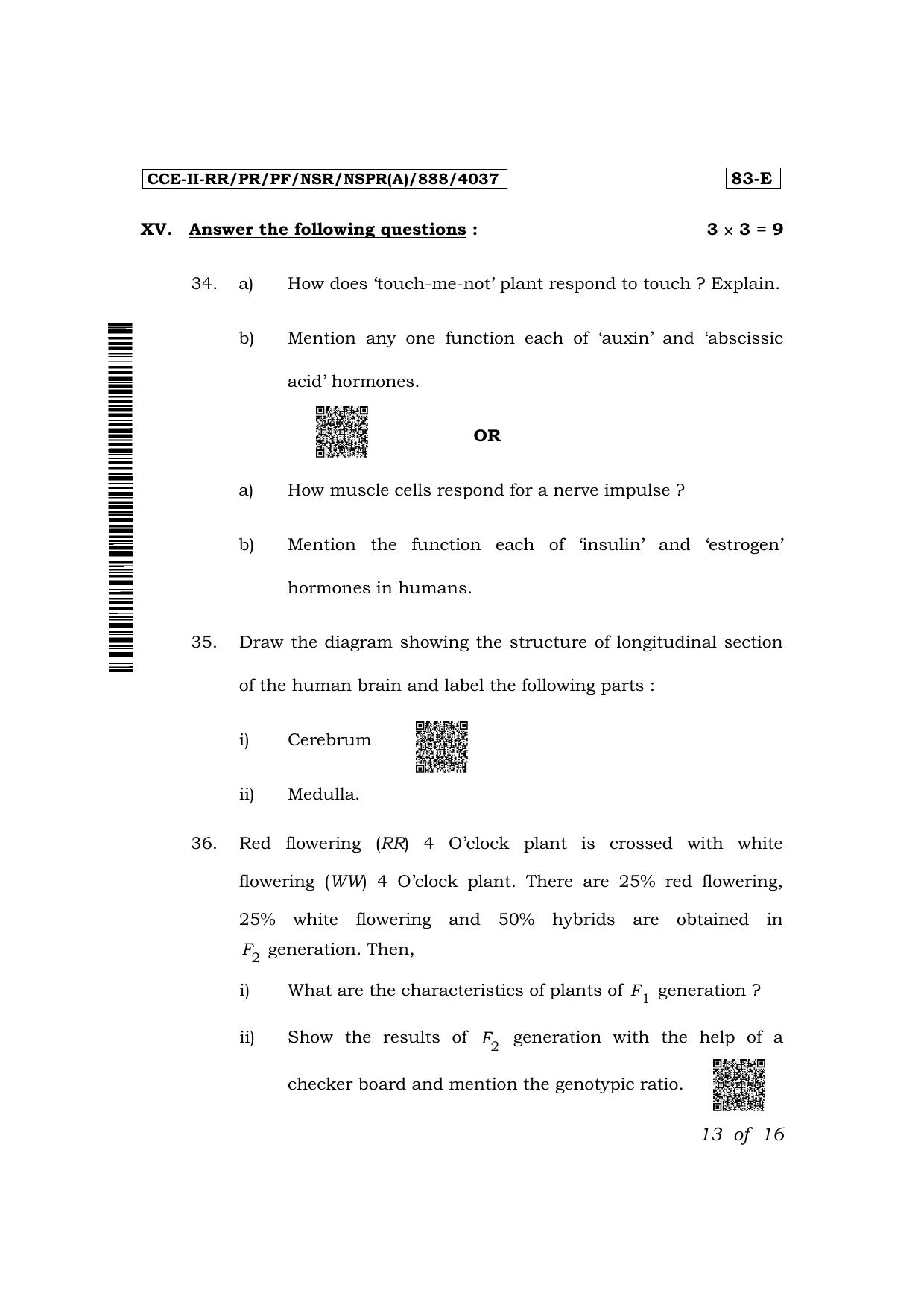 Karnataka SSLC Science (English Medium) Exam 2 Question Paper 2024 (A Version) - Page 13