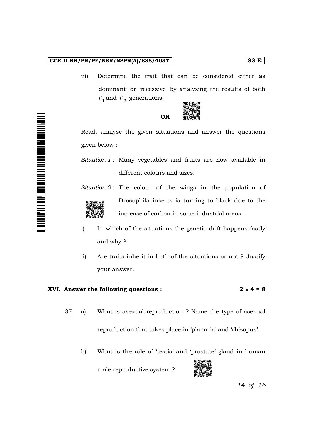 Karnataka SSLC Science (English Medium) Exam 2 Question Paper 2024 (A Version) - Page 14