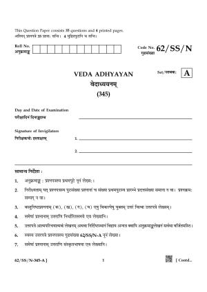 NIOS October 2021 Class 12 Veda Adhyayan Question Paper
