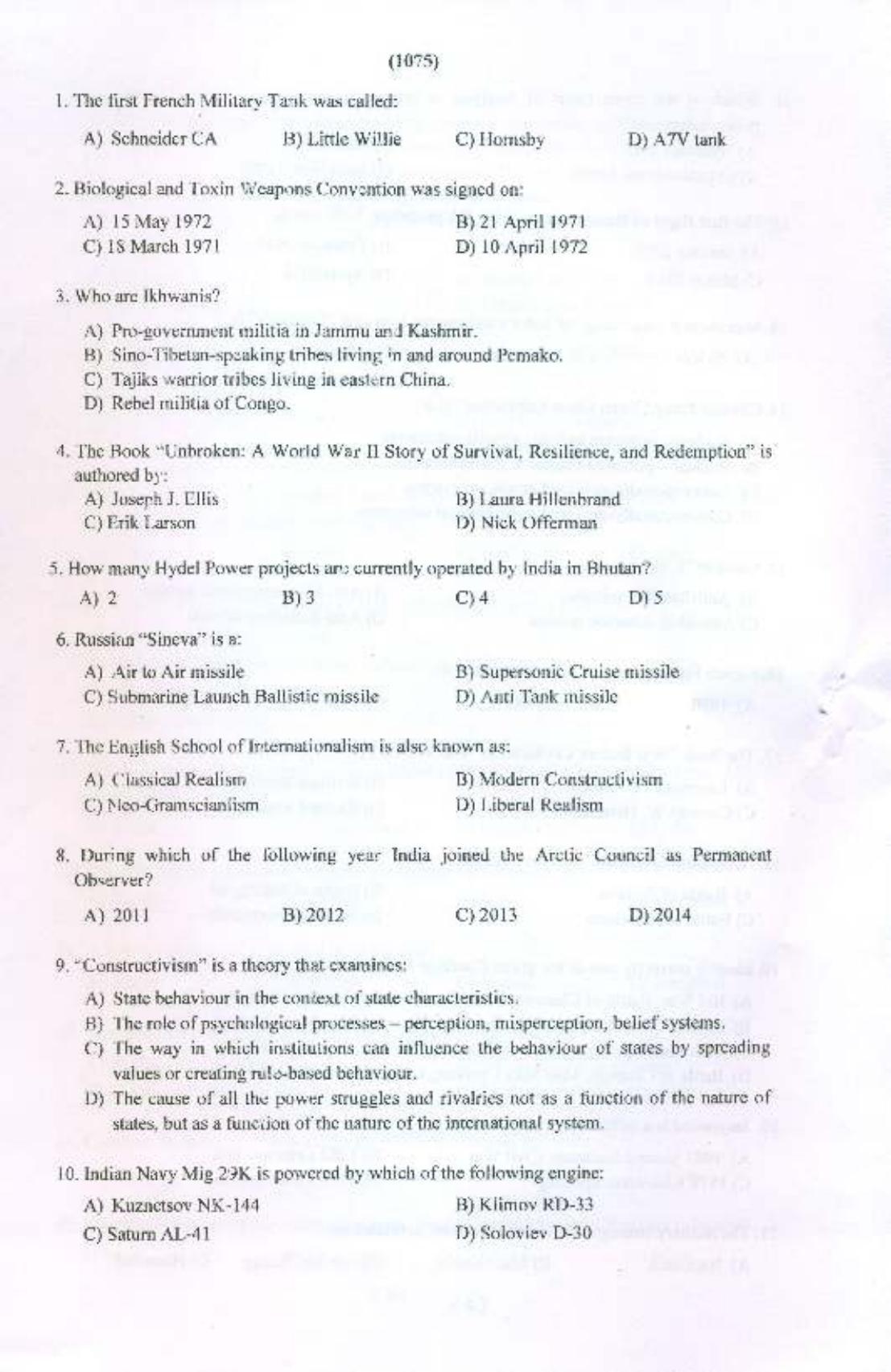 PU MPET Defence and National Security 2015 Question Paper - Page 2