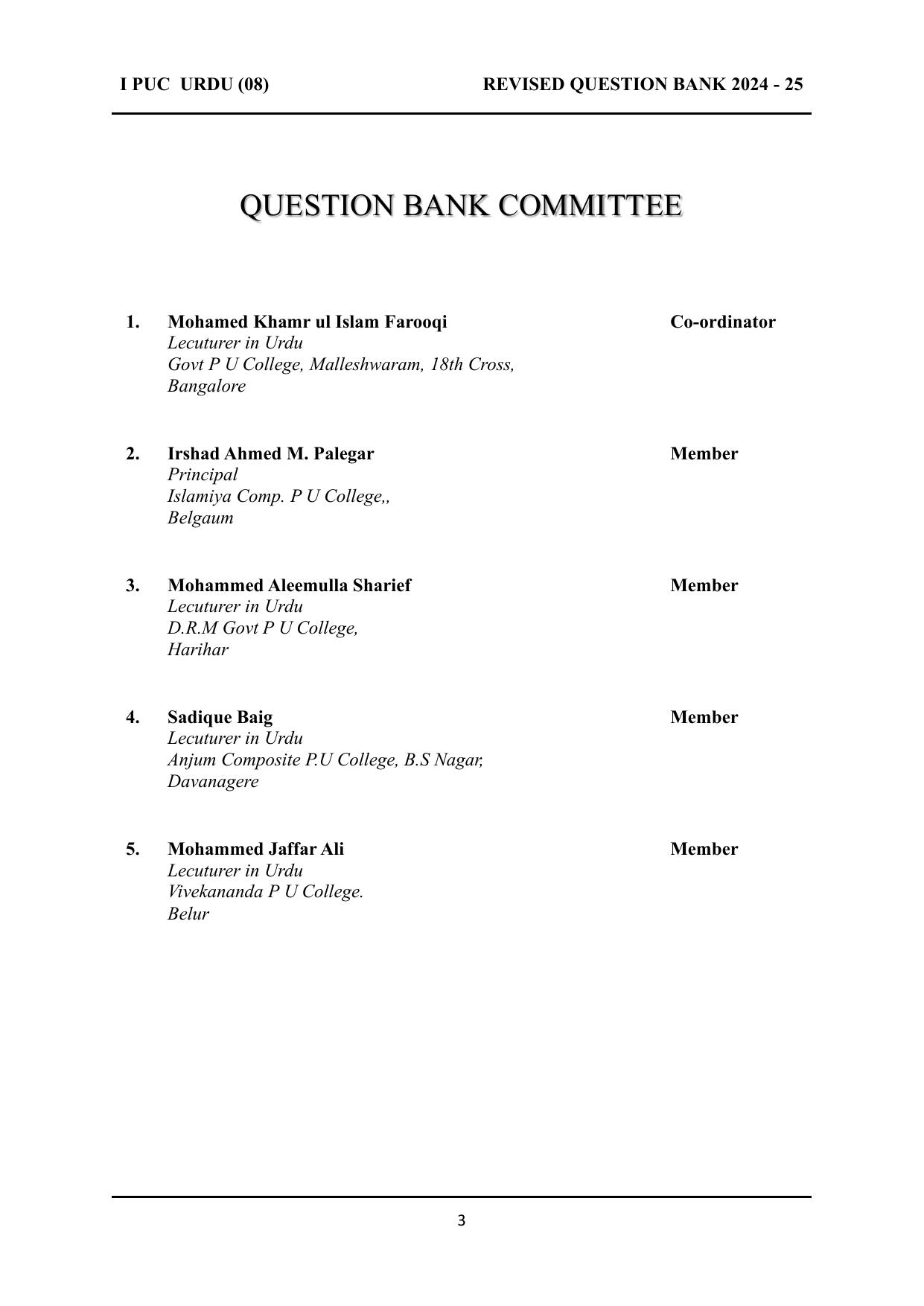Karnataka 1st PUC Question Bank 2025 - URDU - Page 3