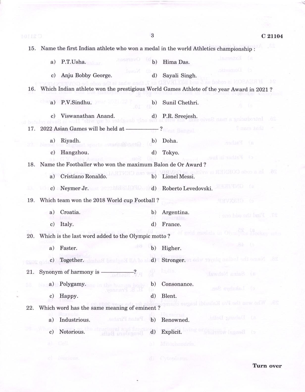 CUCAT 2022 B.P.Ed Question Paper - Page 3
