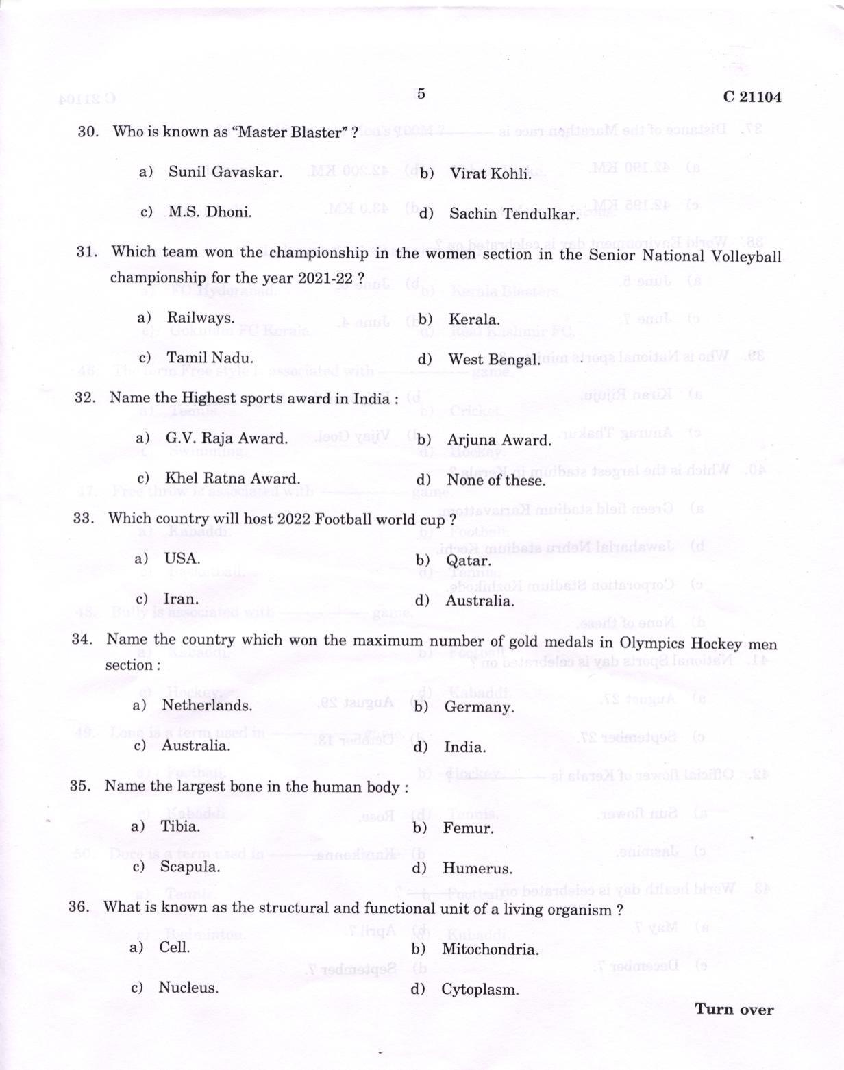 CUCAT 2022 B.P.Ed Question Paper - Page 5