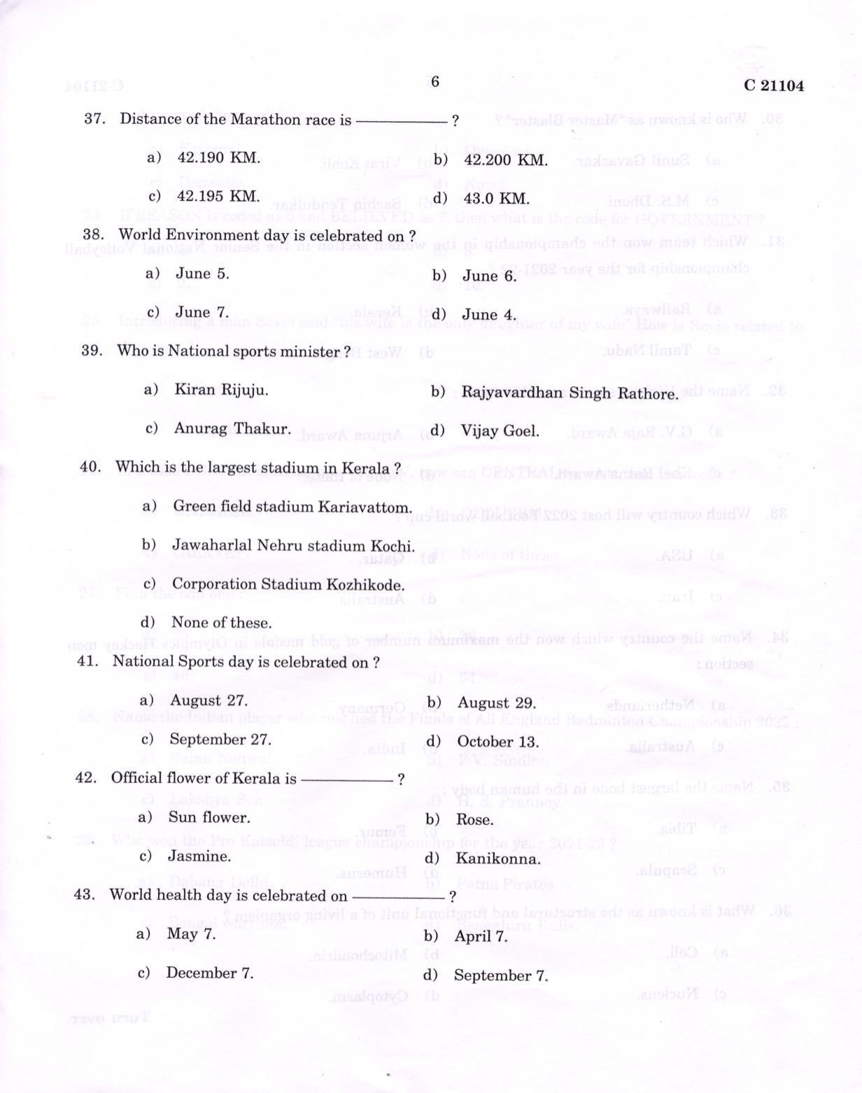 CUCAT 2022 B.P.Ed Question Paper - Page 6