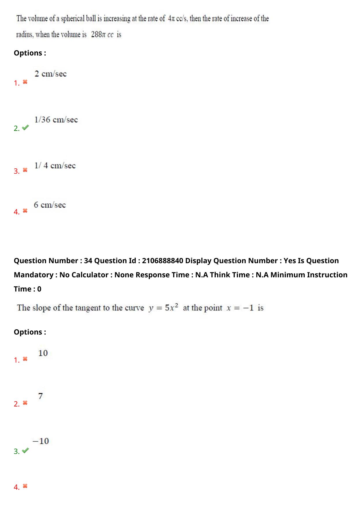 AP ECET 2024 Electronics and Instrumentation Engineering (Shift 2) Question Paper wth Key - Page 23