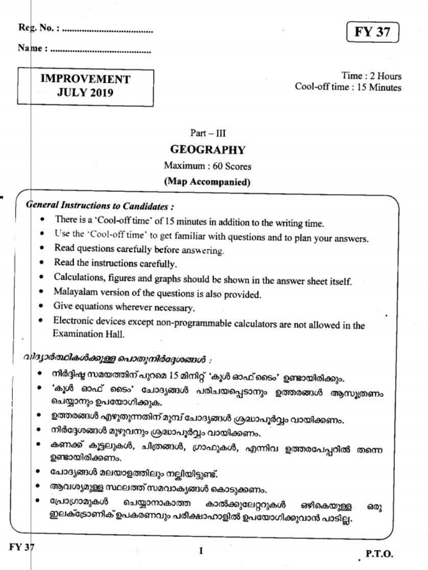 Kerala Plus One 2019 Geography Question Paper - Page 1