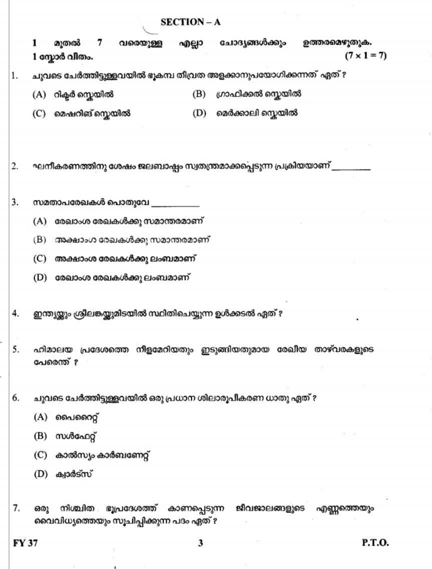 Kerala Plus One 2019 Geography Question Paper - Page 3
