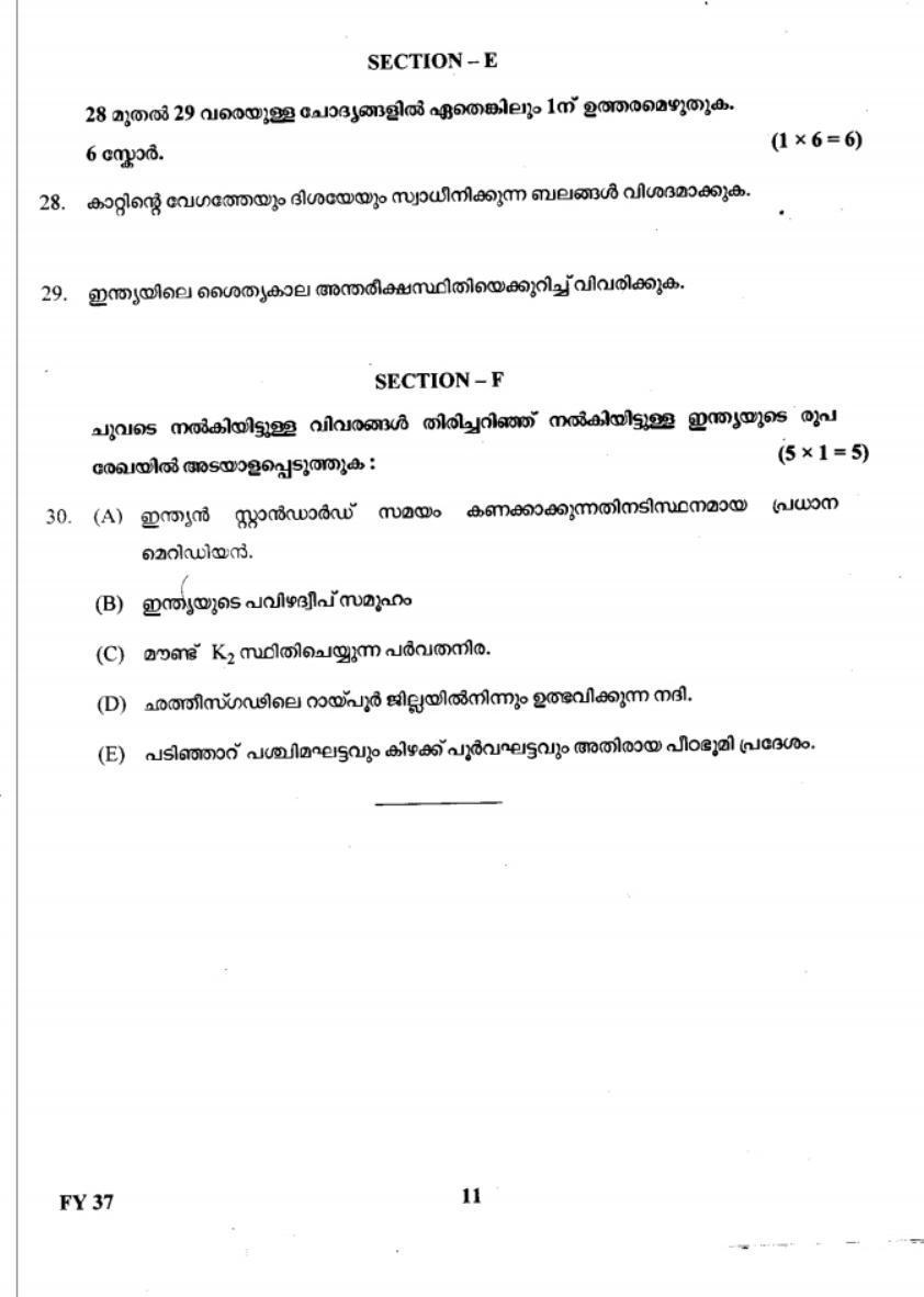 Kerala Plus One 2019 Geography Question Paper - Page 11
