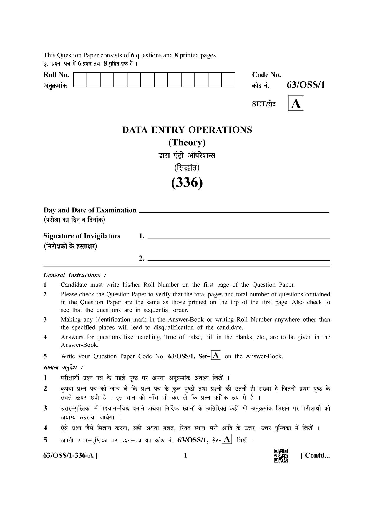 NIOS April 2022 Class 12 Data Entry Operations Question Paper - Page 1