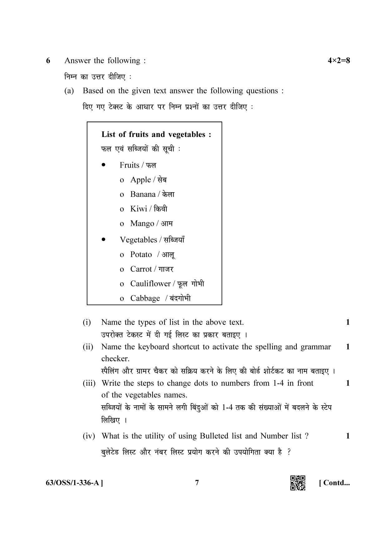 NIOS April 2022 Class 12 Data Entry Operations Question Paper - Page 7