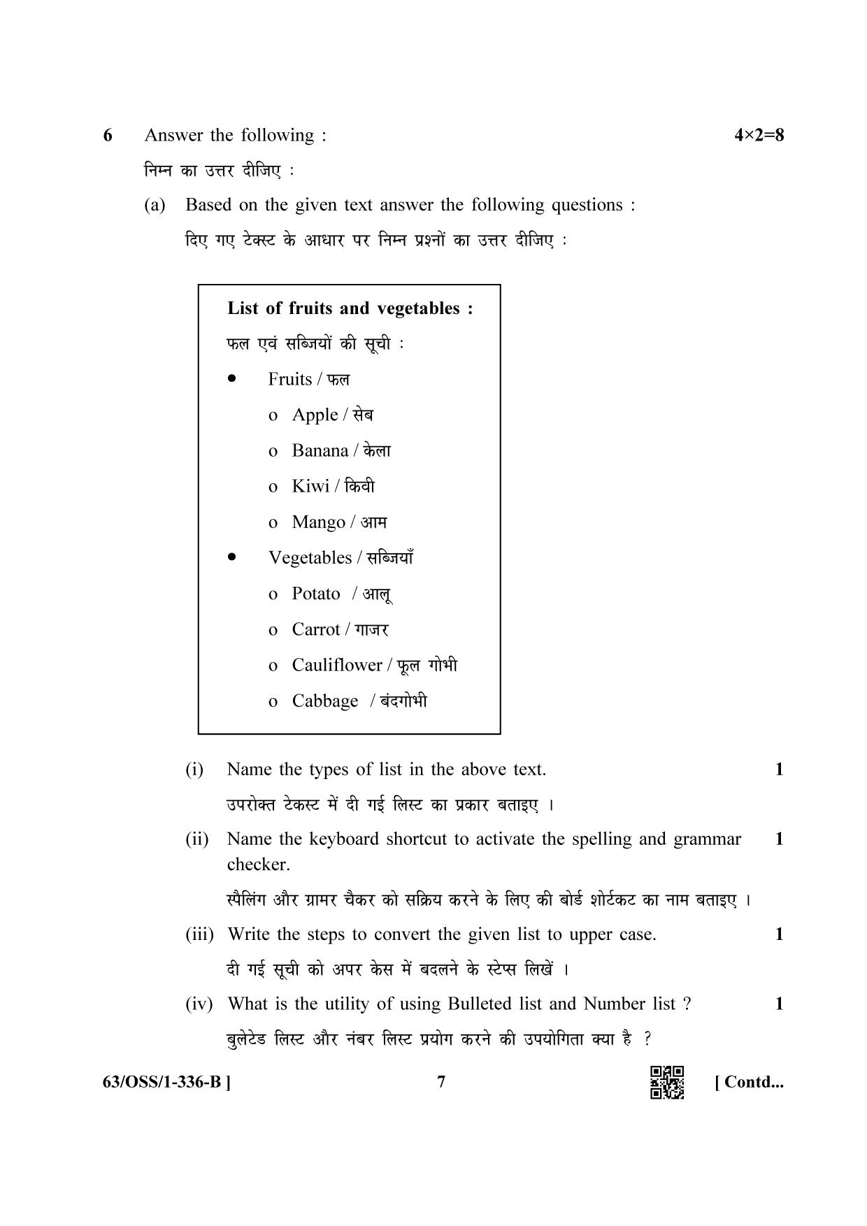NIOS April 2022 Class 12 Data Entry Operations Question Paper - Page 15