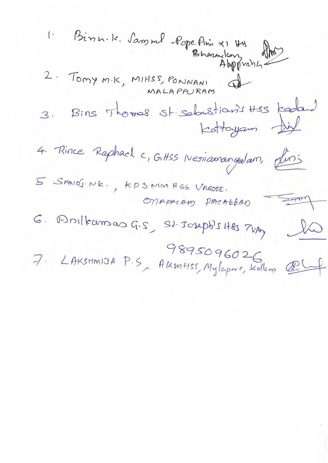Kerala Plus One 2019 COMPUTER APPLICATION (COMMERCE) .Answer Key - Page 3