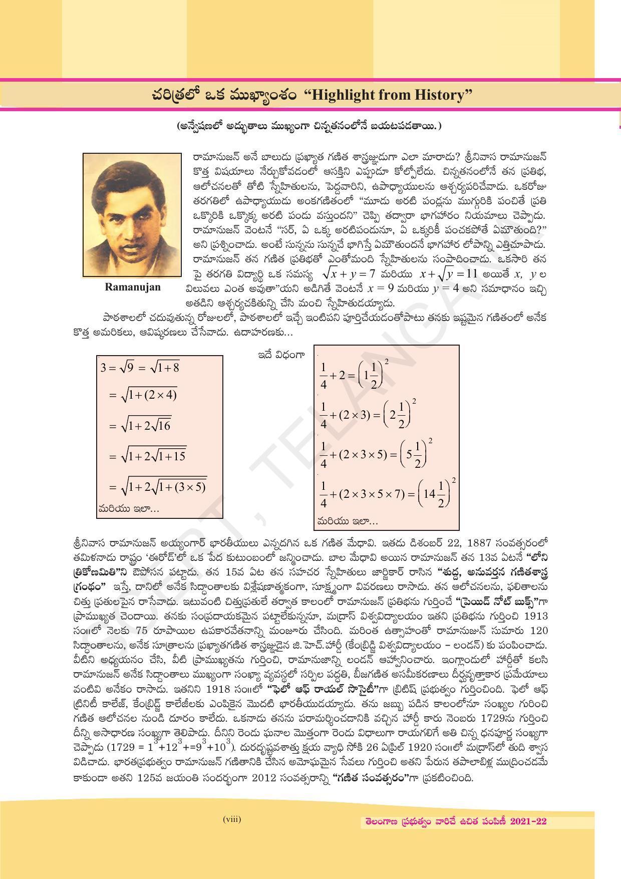 TS SCERT Class 9 Maths (Telugu Medium) Text Book - Page 10