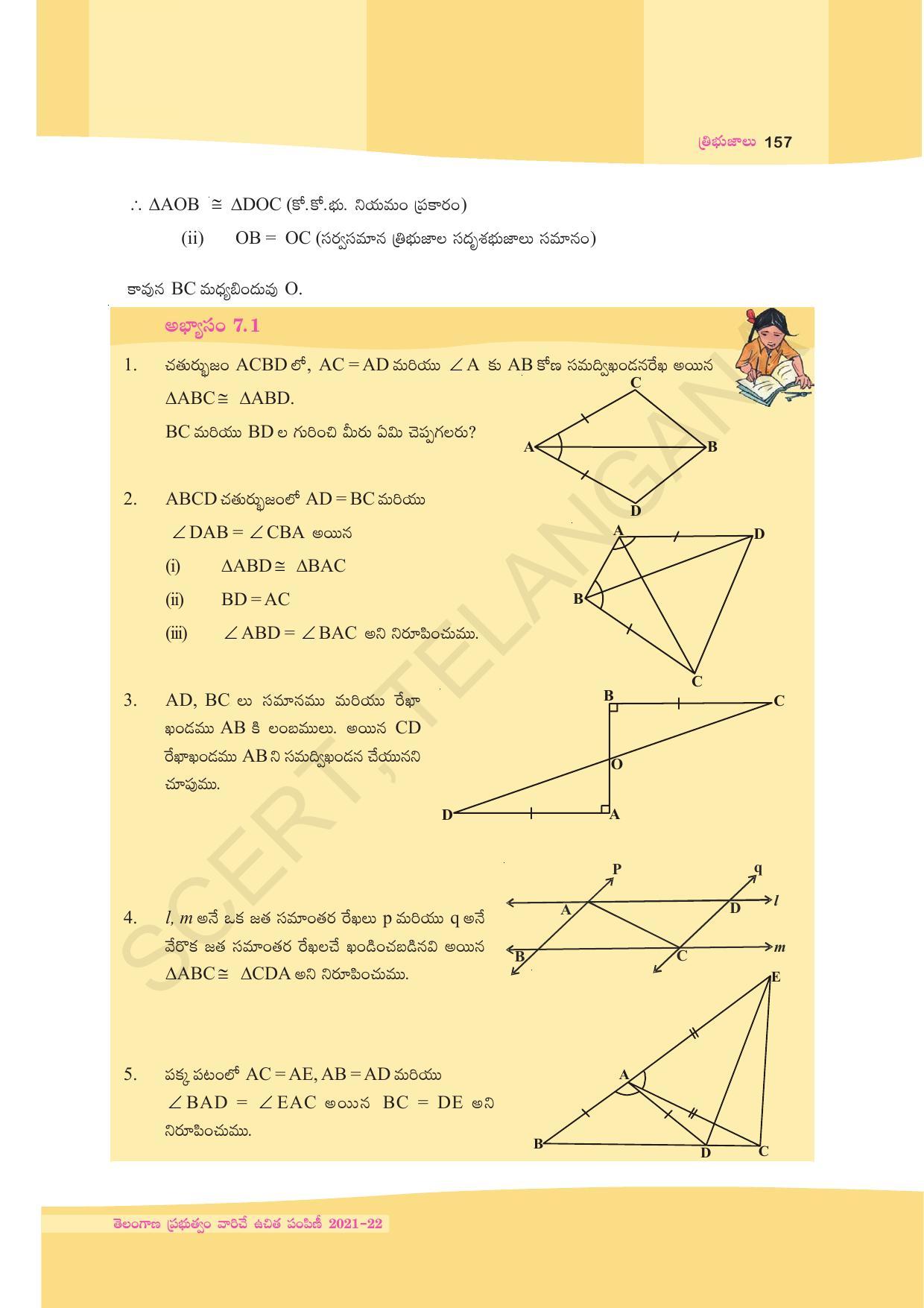 TS SCERT Class 9 Maths (Telugu Medium) Text Book - Page 83