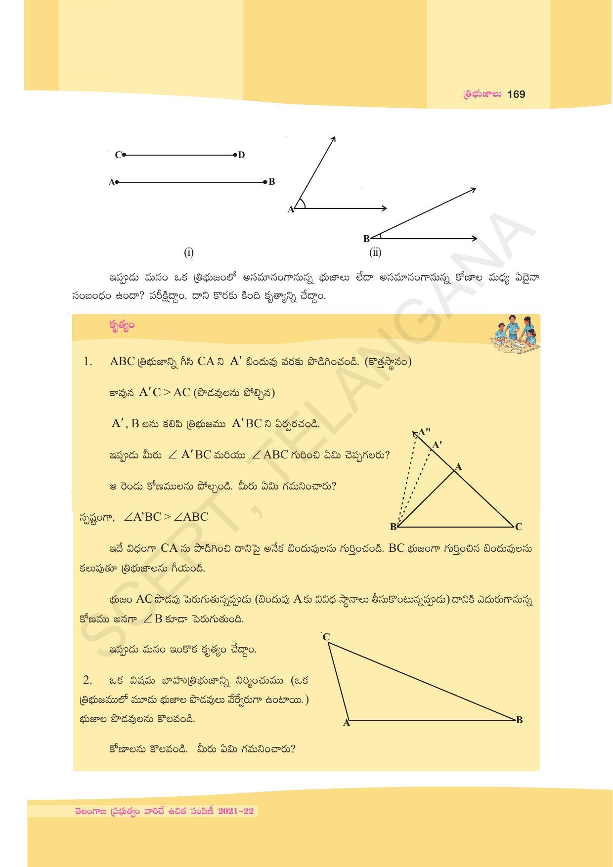 TS SCERT Class 9 Maths (Telugu Medium) Text Book - Page 95