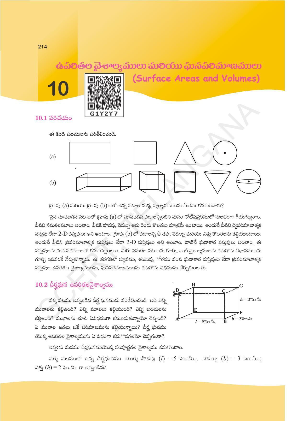 TS SCERT Class 9 Maths (Telugu Medium) Text Book - Page 140
