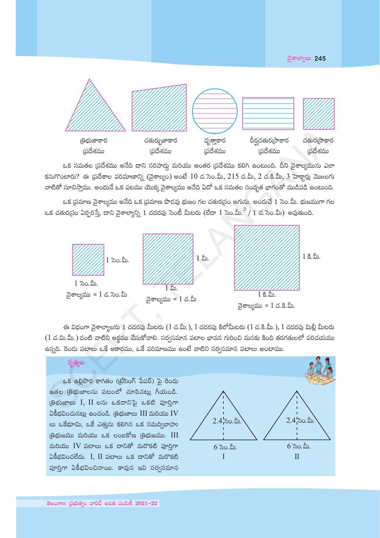 TS SCERT Class 9 Maths (Telugu Medium) Text Book - Page 171
