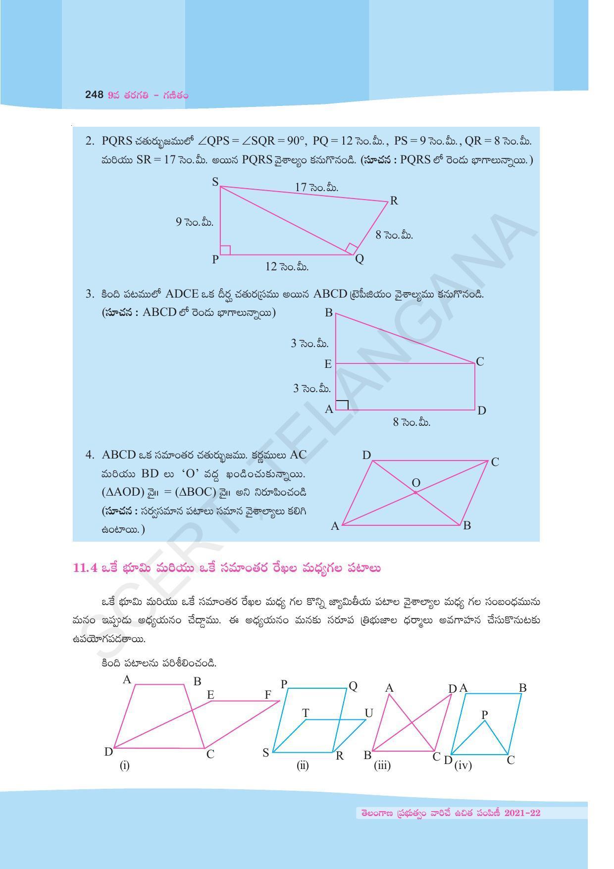 TS SCERT Class 9 Maths (Telugu Medium) Text Book - Page 174