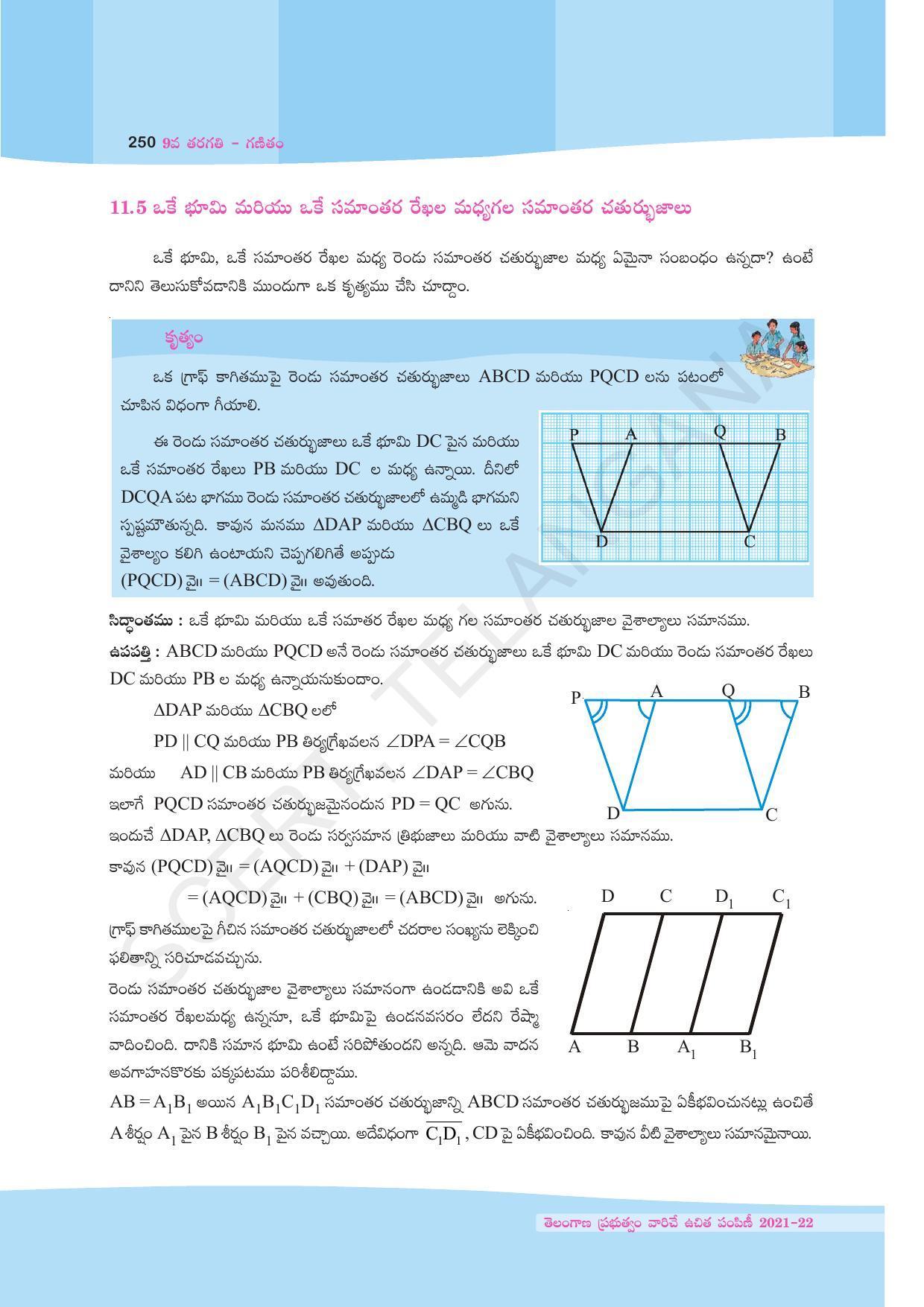 TS SCERT Class 9 Maths (Telugu Medium) Text Book - Page 176
