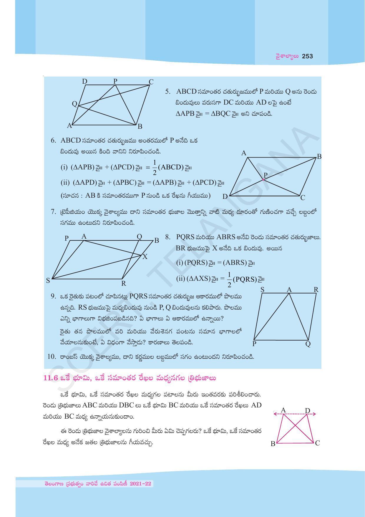 TS SCERT Class 9 Maths (Telugu Medium) Text Book - Page 179