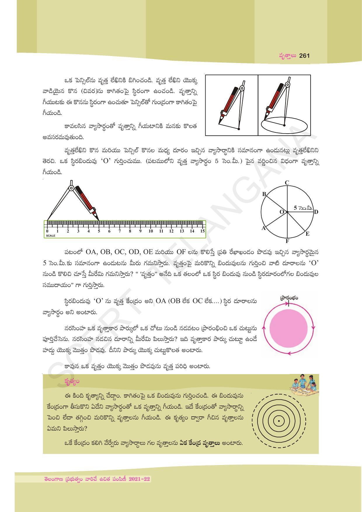 TS SCERT Class 9 Maths (Telugu Medium) Text Book - Page 187