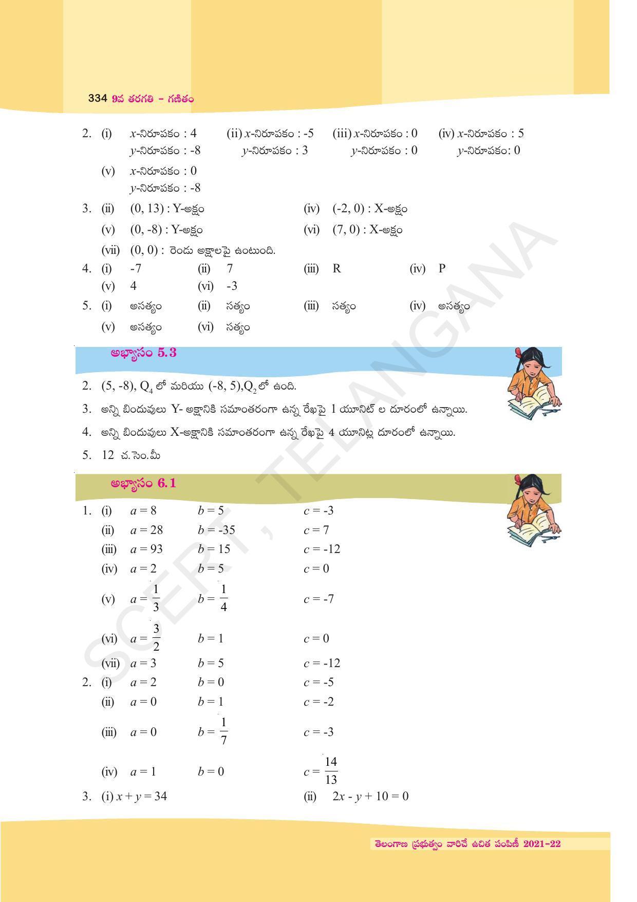 TS SCERT Class 9 Maths (Telugu Medium) Text Book - Page 260