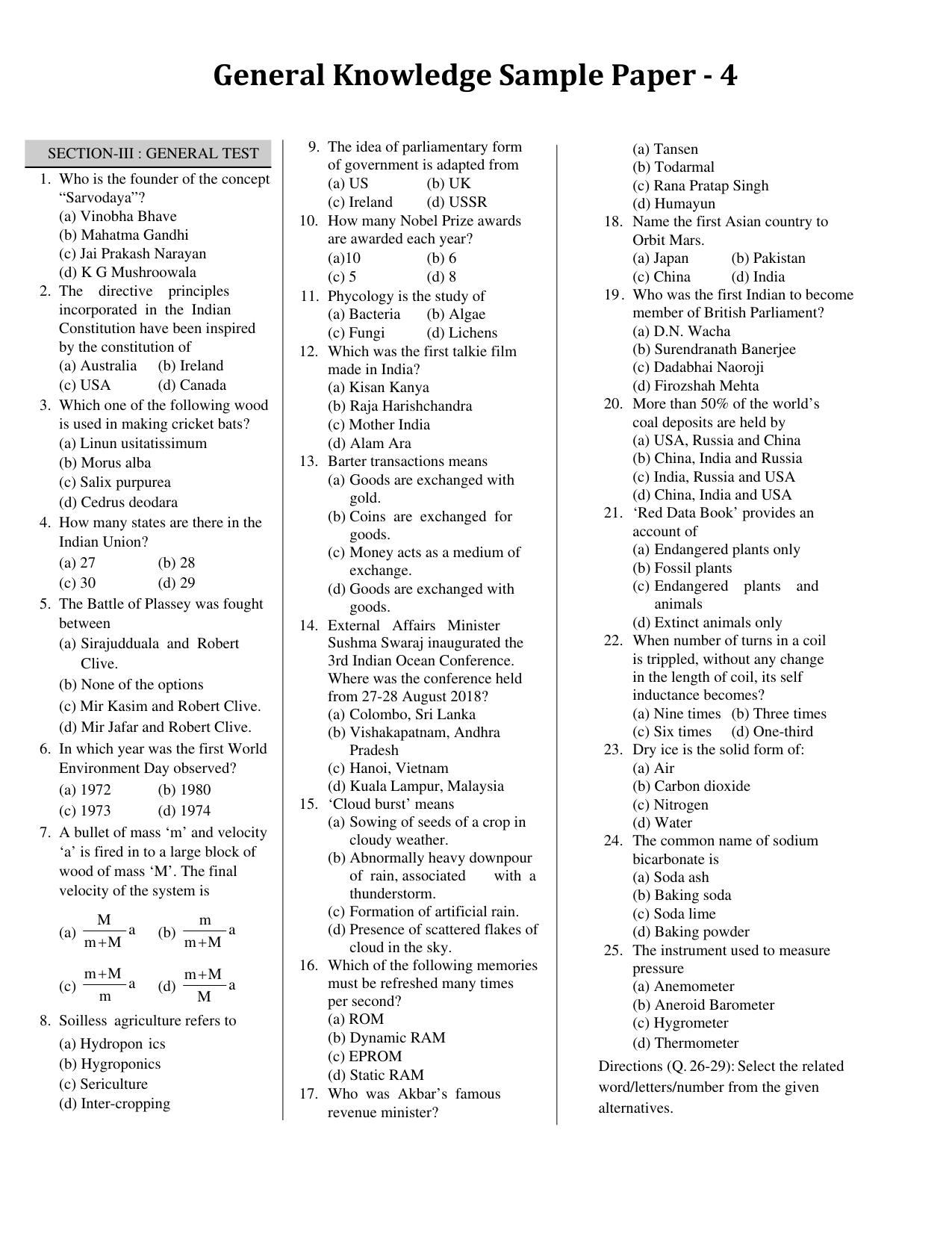 CUET General Knowledge Sample Paper 4 - Page 1