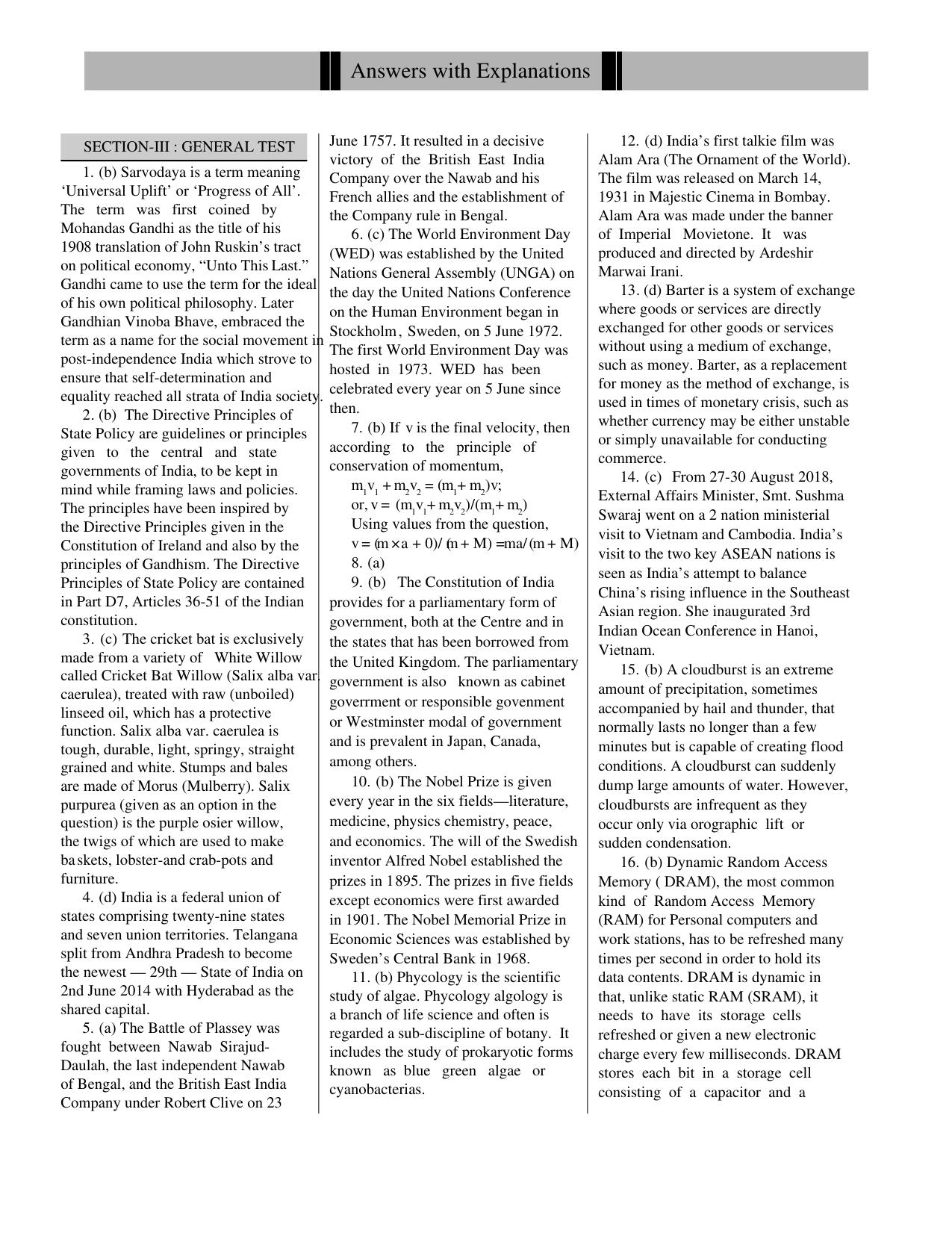 CUET General Knowledge Sample Paper 4 - Page 5