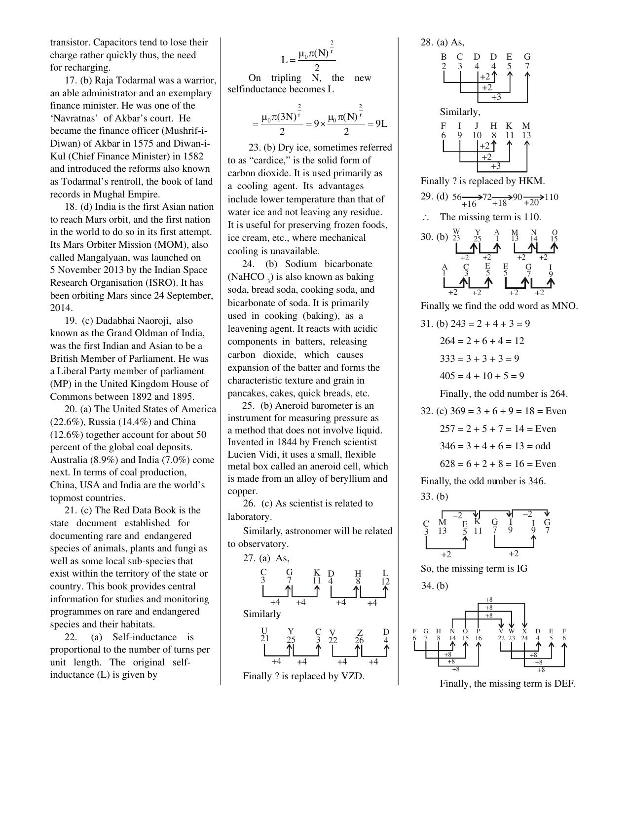 CUET General Knowledge Sample Paper 4 - Page 6