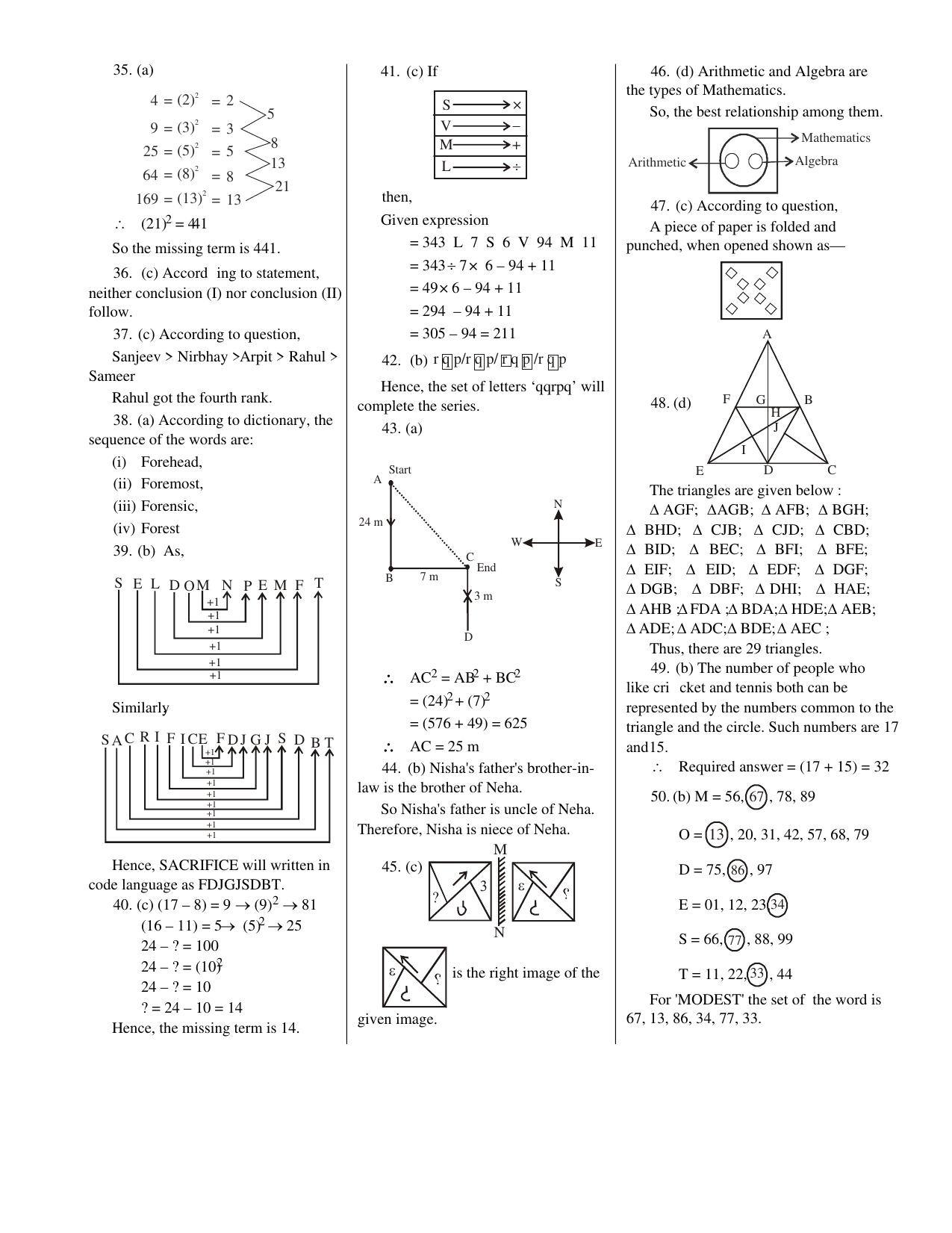 CUET General Knowledge Sample Paper 4 - Page 7