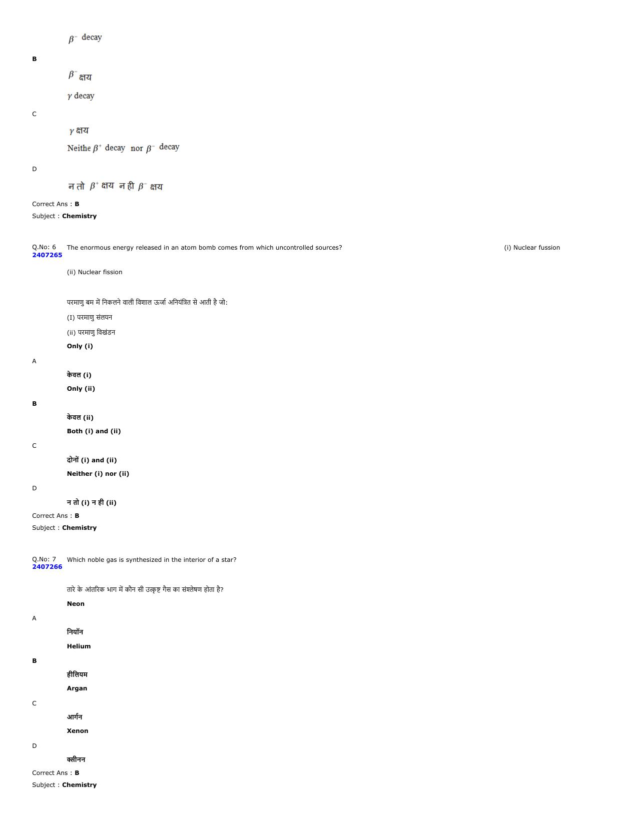 MP PAT 2024 Question Papers - Page 3