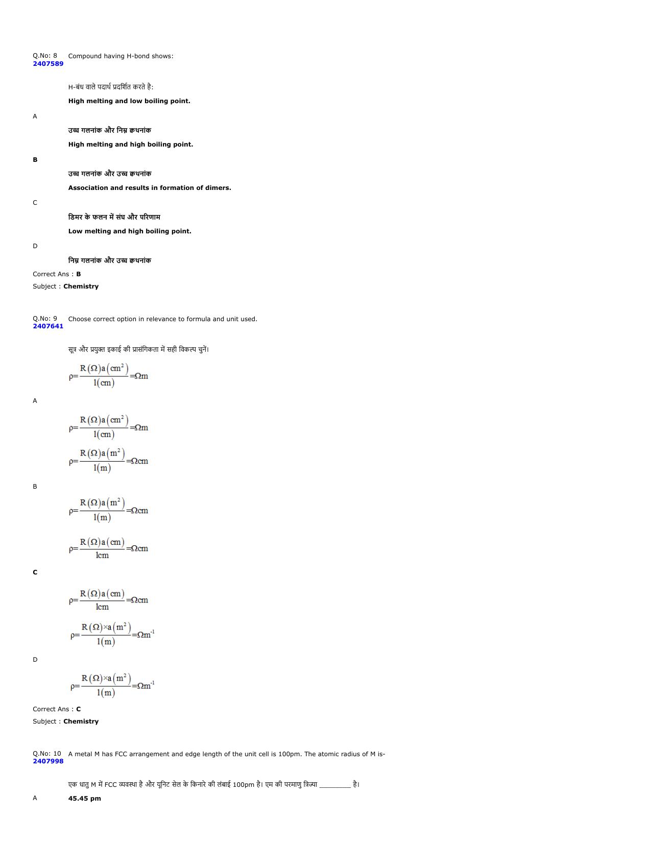 MP PAT 2024 Question Papers - Page 4