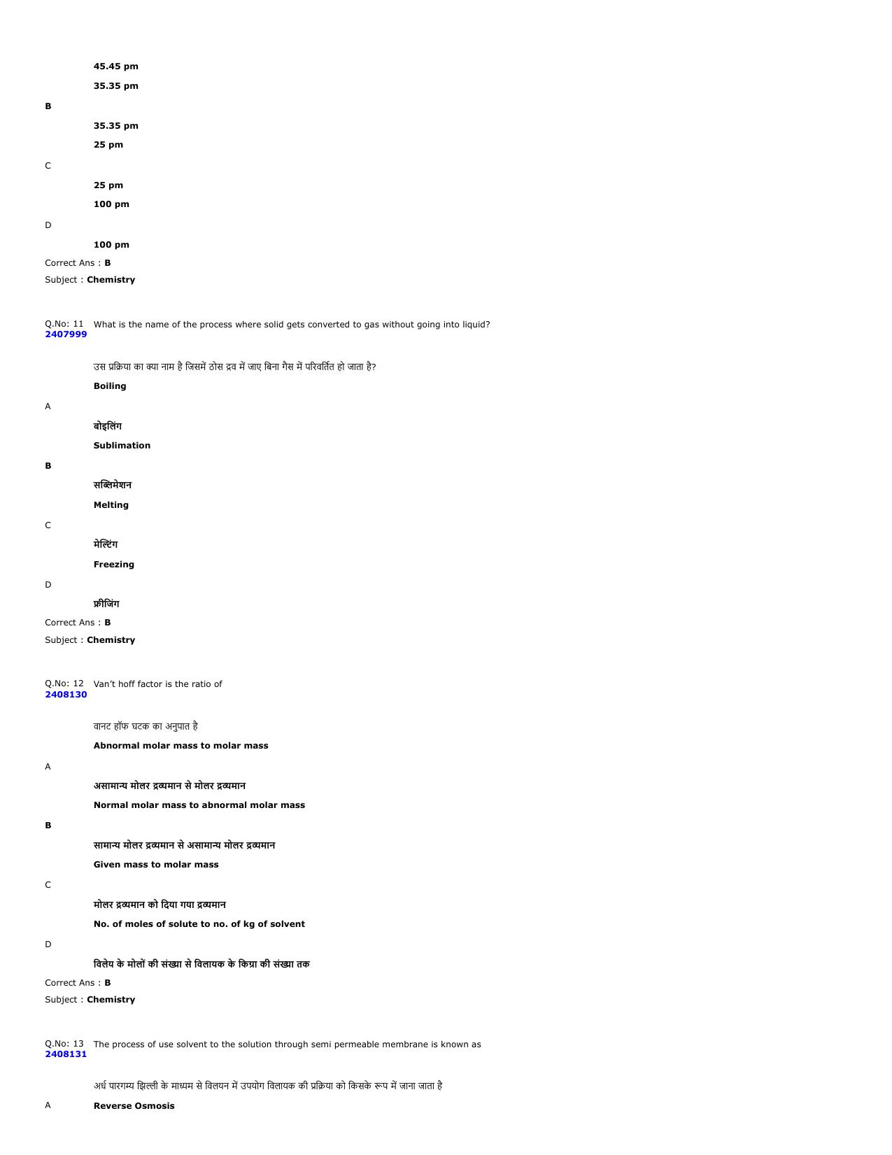 MP PAT 2024 Question Papers - Page 5