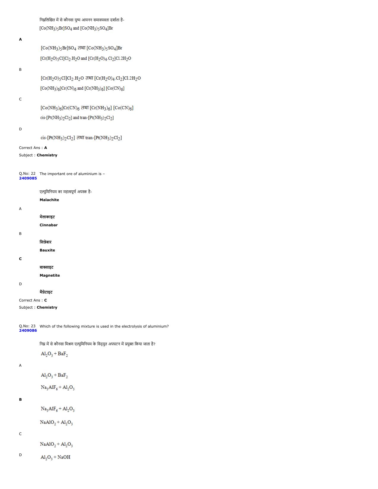 MP PAT 2024 Question Papers - Page 9