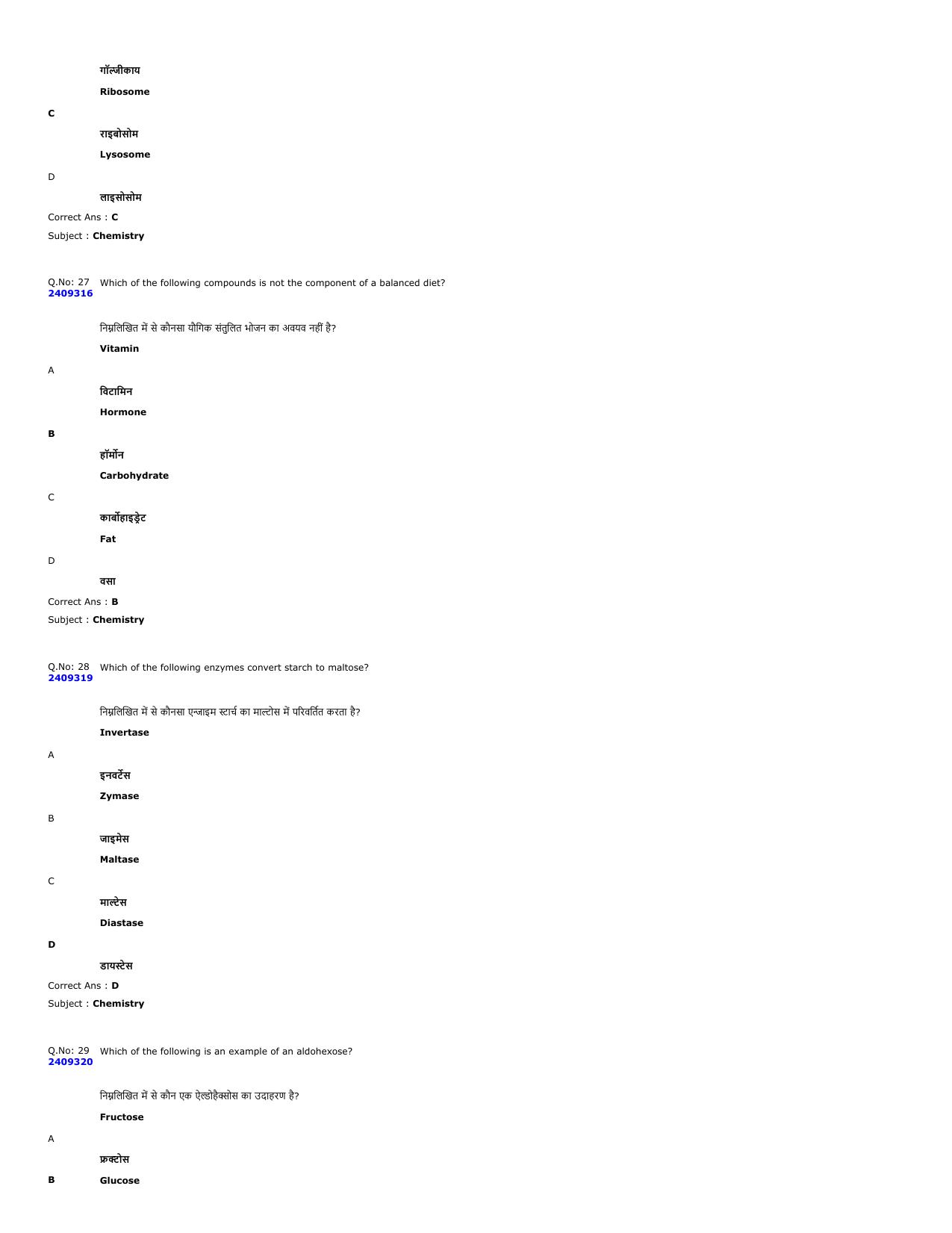 MP PAT 2024 Question Papers - Page 11