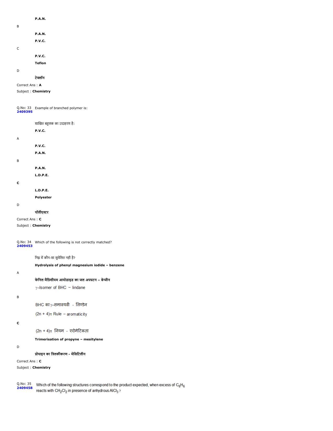 MP PAT 2024 Question Papers - Page 13