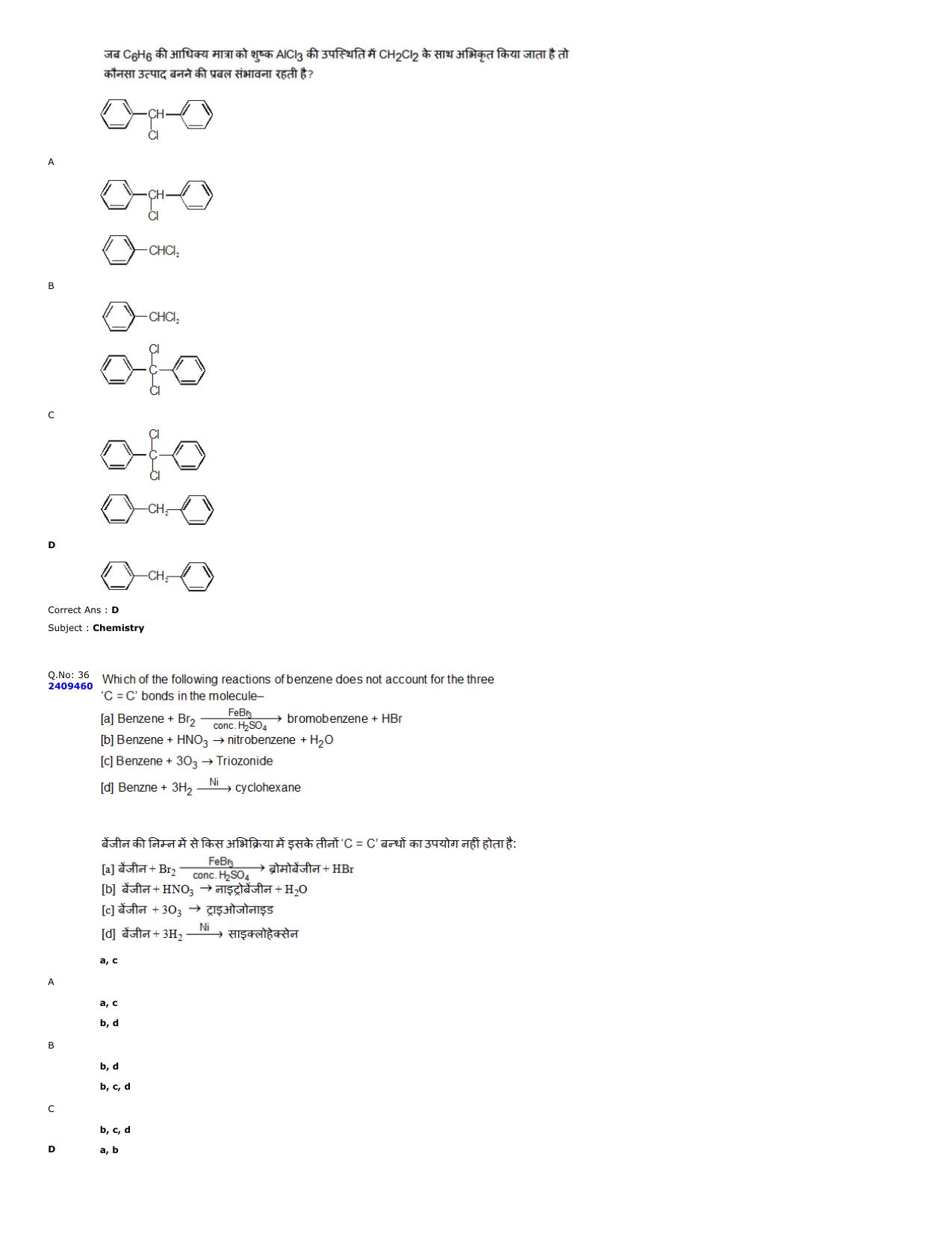 MP PAT 2024 Question Papers - Page 14