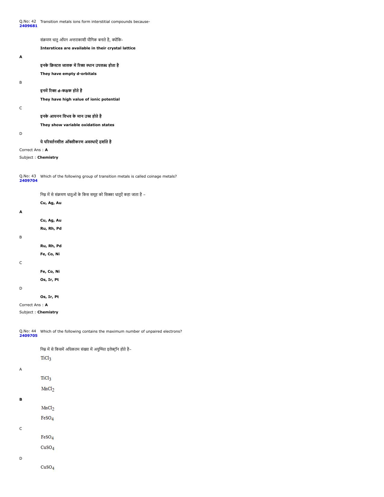 MP PAT 2024 Question Papers - Page 17