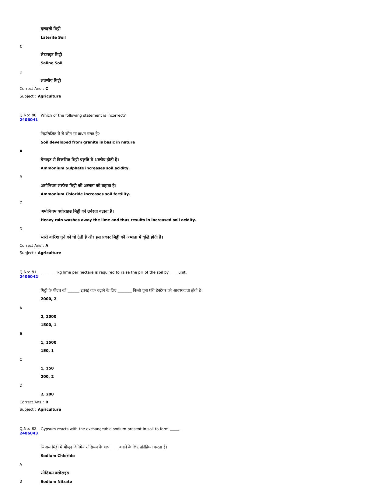 MP PAT 2024 Question Papers - Page 30