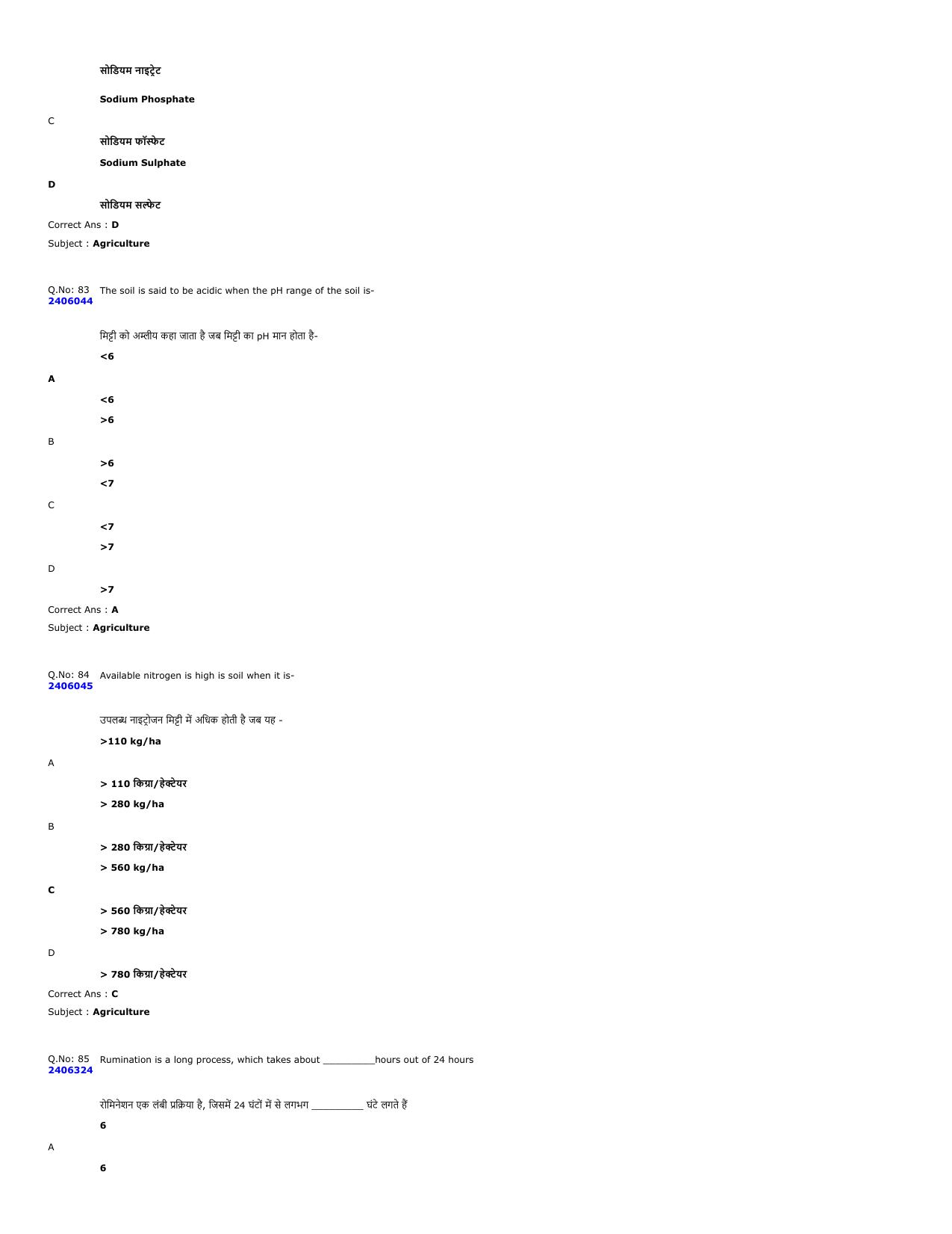 MP PAT 2024 Question Papers - Page 31