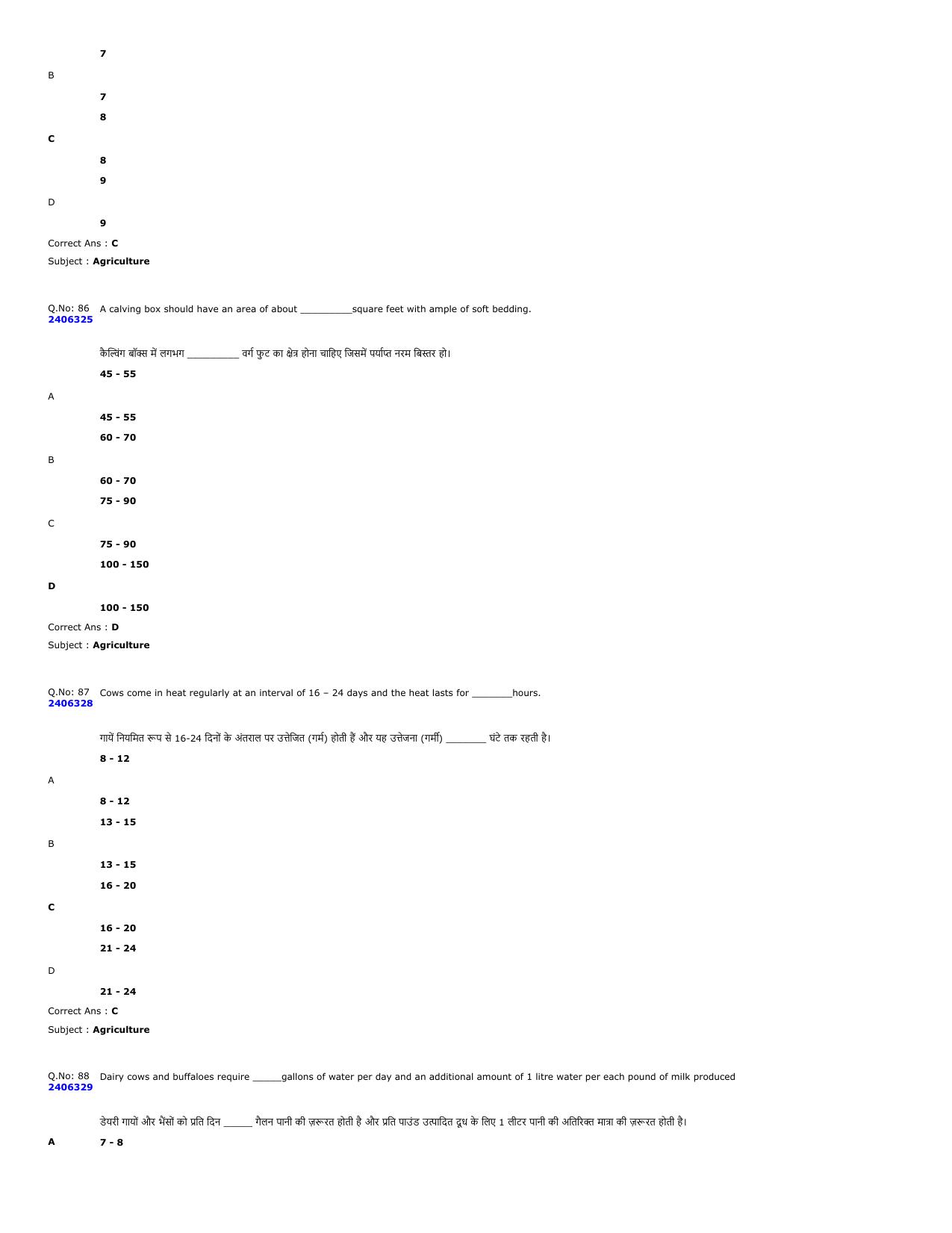 MP PAT 2024 Question Papers - Page 32