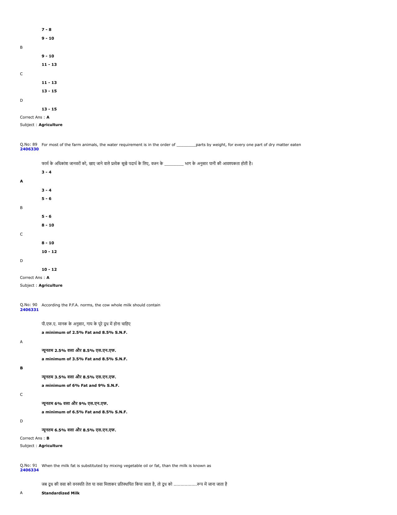 MP PAT 2024 Question Papers - Page 33