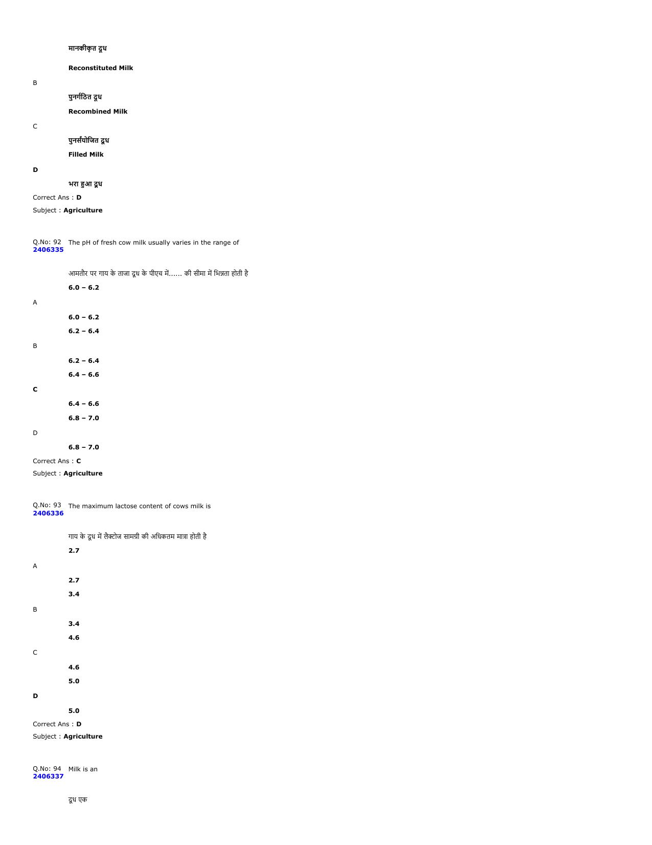 MP PAT 2024 Question Papers - Page 34