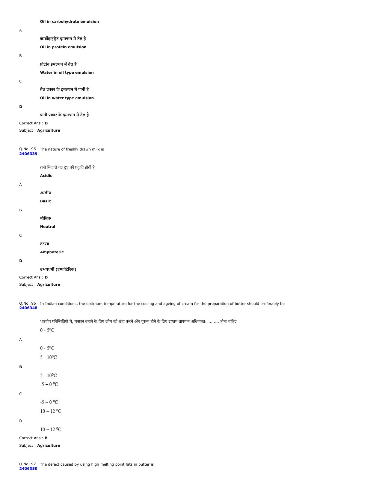 MP PAT 2024 Question Papers - Page 35