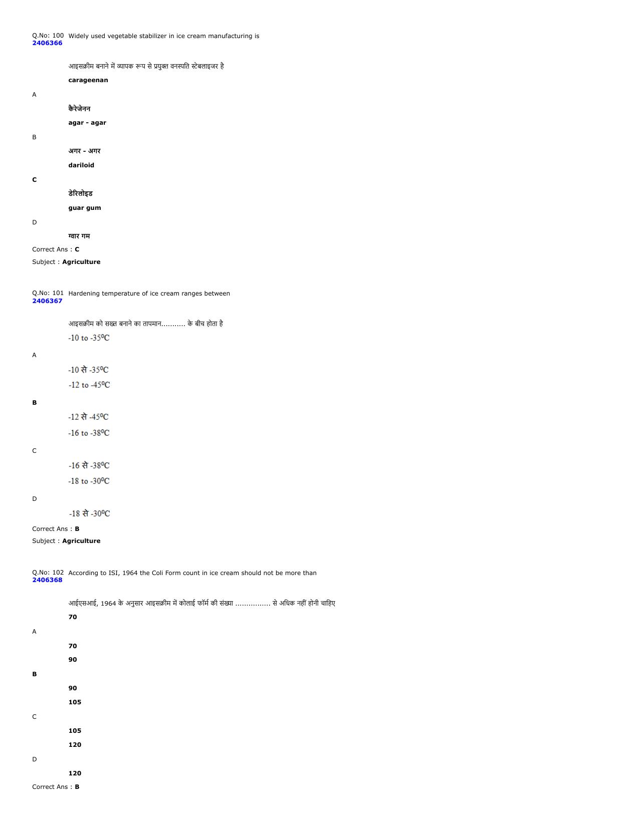 MP PAT 2024 Question Papers - Page 37