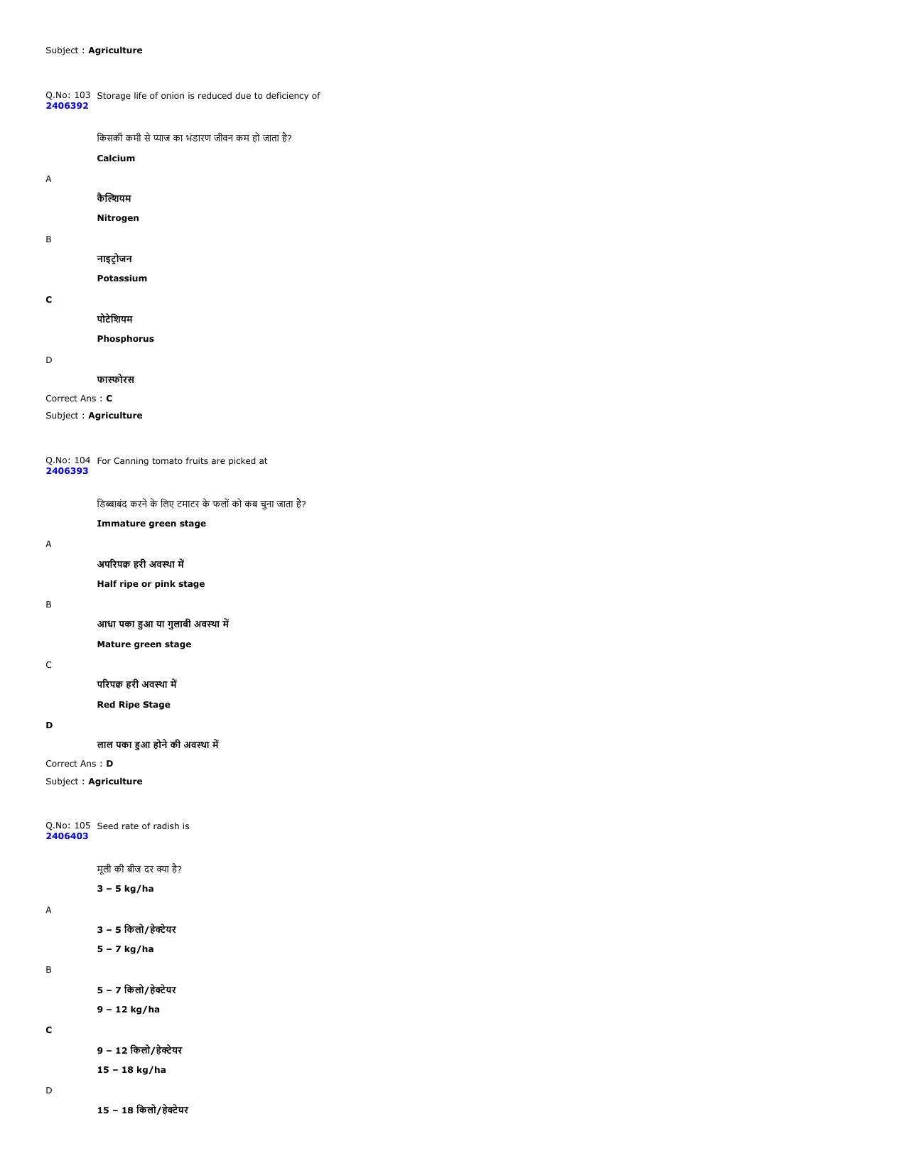 MP PAT 2024 Question Papers - Page 38