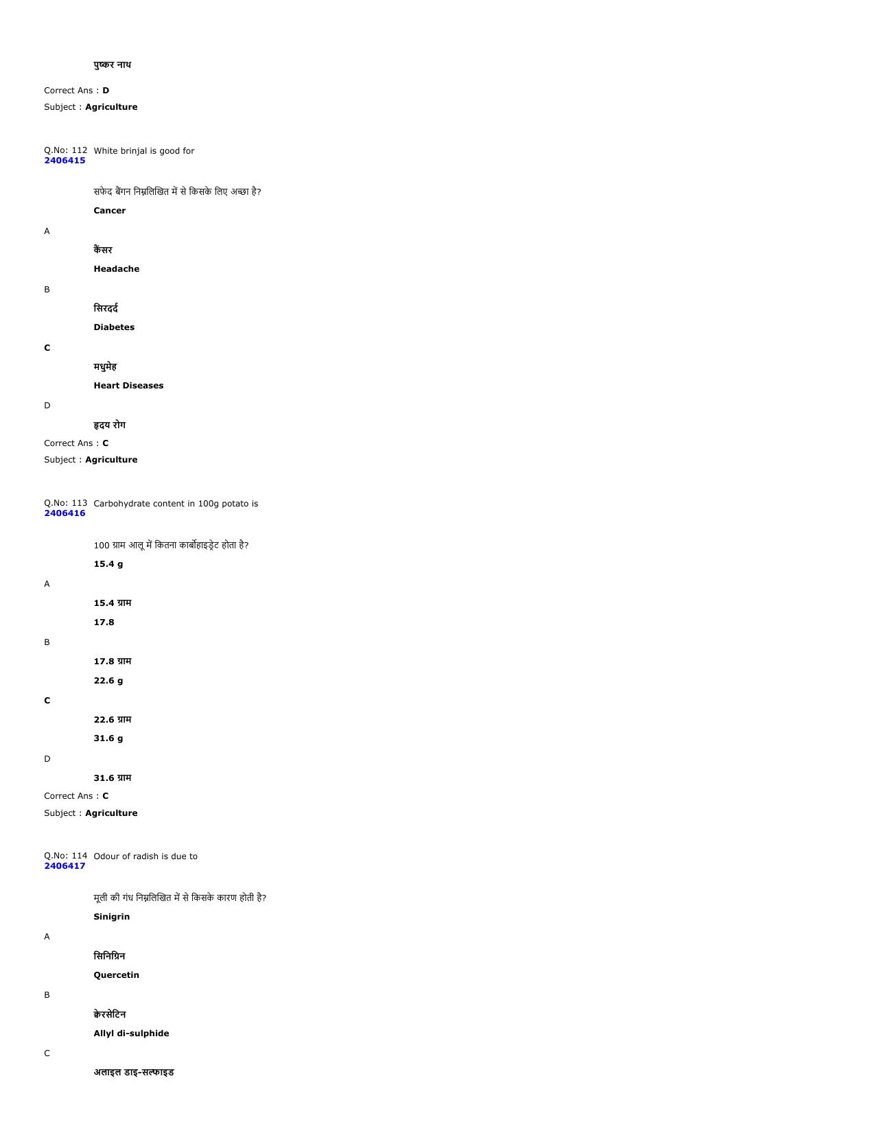 MP PAT 2024 Question Papers - Page 41