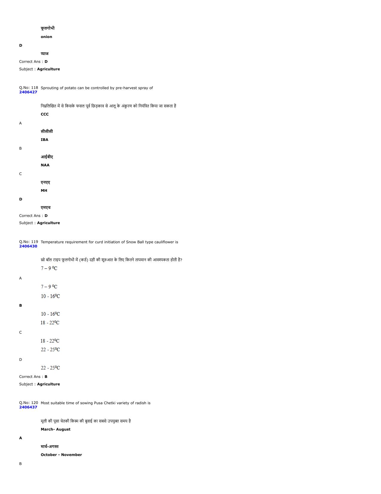 MP PAT 2024 Question Papers - Page 43